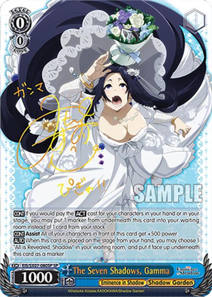The Seven Shadows, Gamma (SP), Standard, front