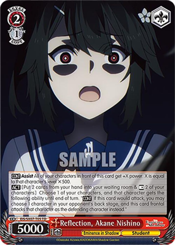 Reflection, Akane Nishino, Standard, front