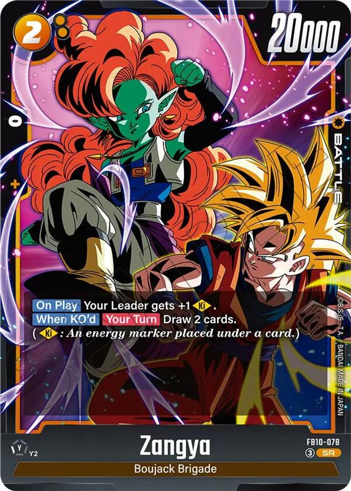 Zangya - FB10-078, Foil, front
