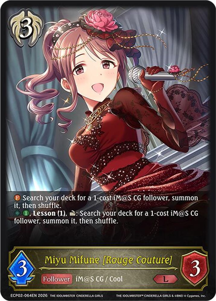 Miyu Mifune [Rouge Couture], Standard, front