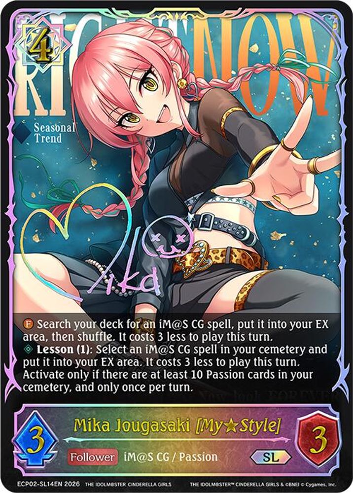 Mika Jougasaki [My Style] (SL), Standard, front