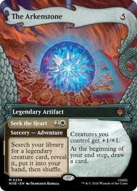 The Arkenstone (Showcase), The Hobbit