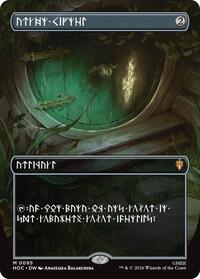 Arcane Signet (Borderless), The Hobbit: Eternal-Legal