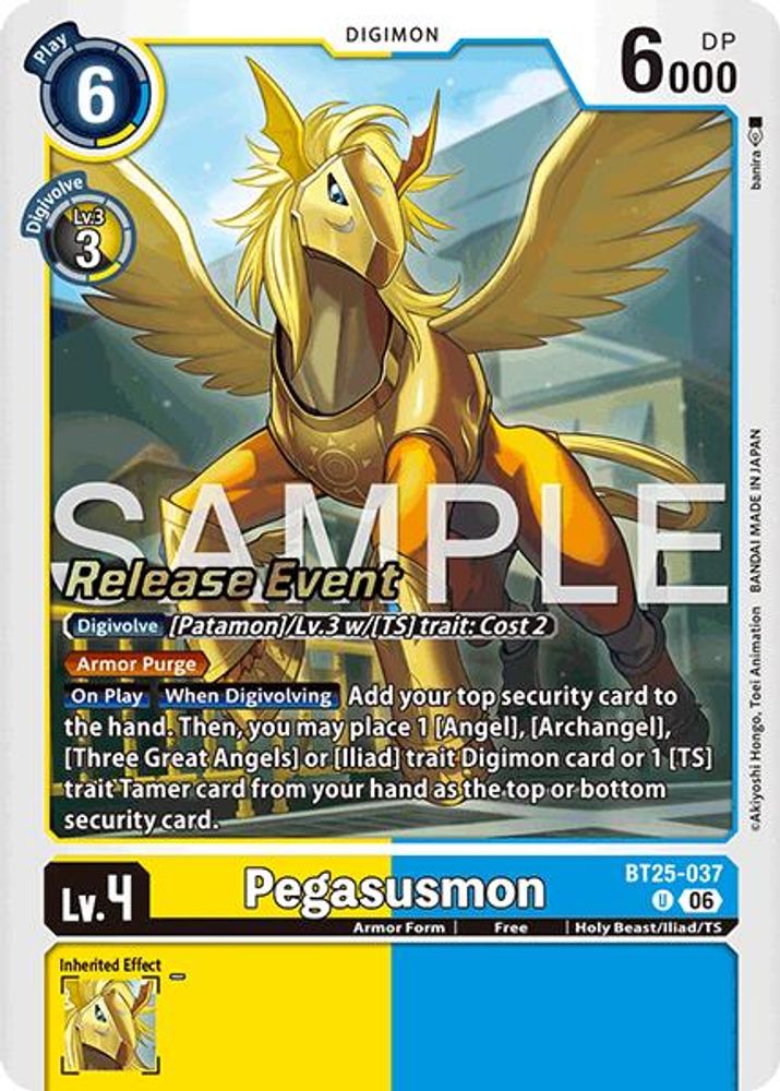 Pegasusmon, Foil, front