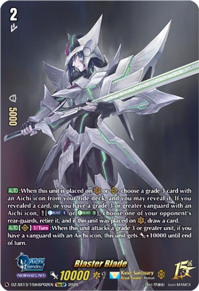 Blaster Blade (15thSP), Standard, front