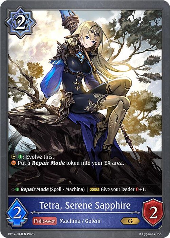 Tetra, Serene Sapphire, Standard, front