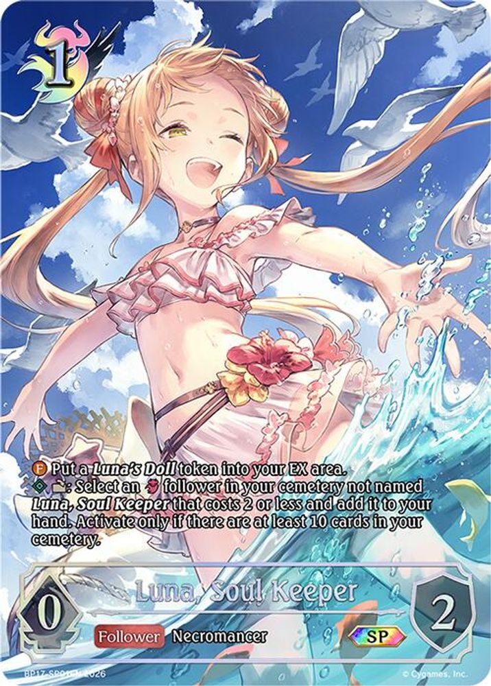 Luna, Soul Keeper (SP), Standard, front