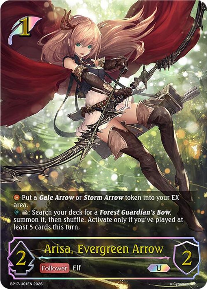 Arisa, Evergreen Arrow (U), Standard, front