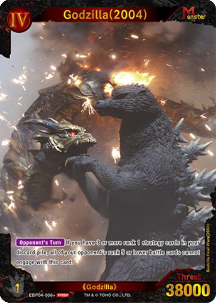 Godzilla (2004) (EBP04-006+), Foil, front