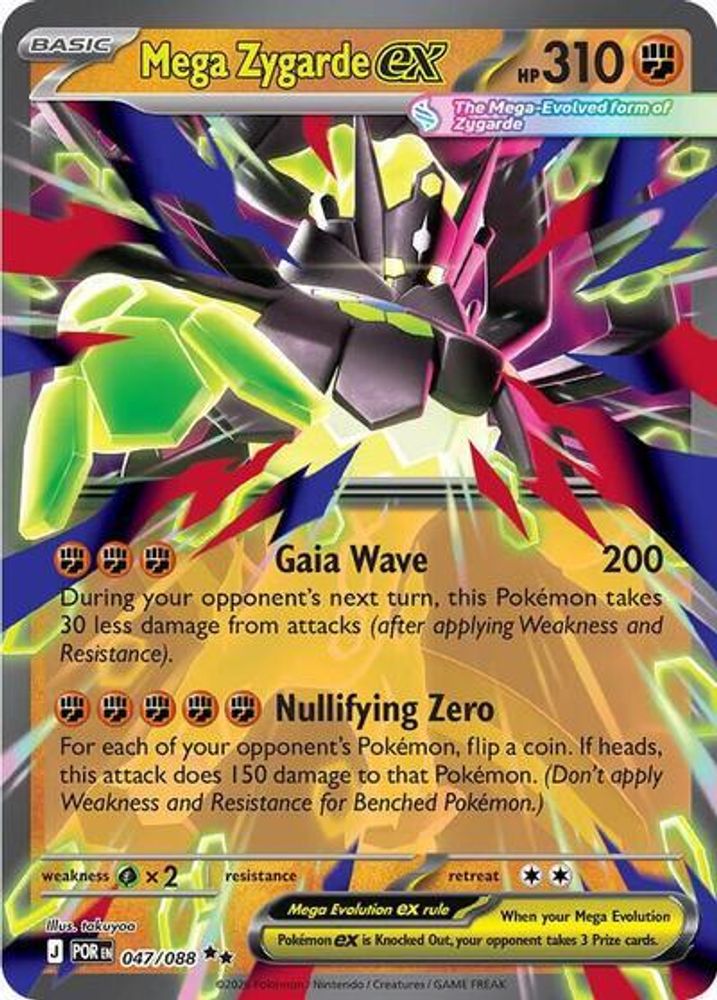 Mega Zygarde ex