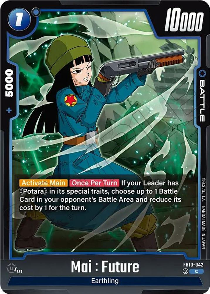 Mai : Future - FB10-042, Standard, front
