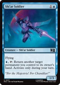 Shi'ar Soldier, Commander: Marvel Super Heroes