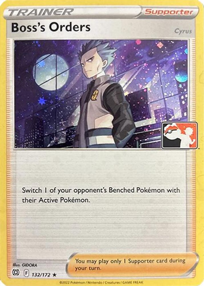 Boss's Orders [Cyrus] - 132/172 (Cosmos Holo)
