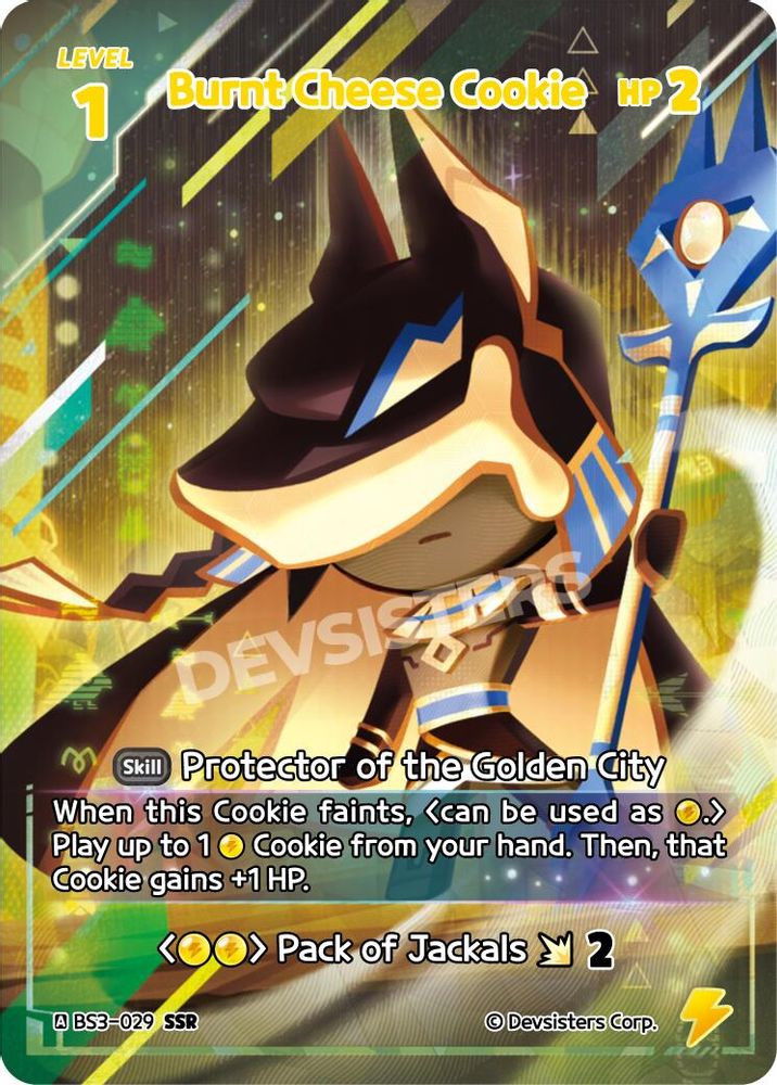 Burnt Cheese Cookie (SSR), Standard, front