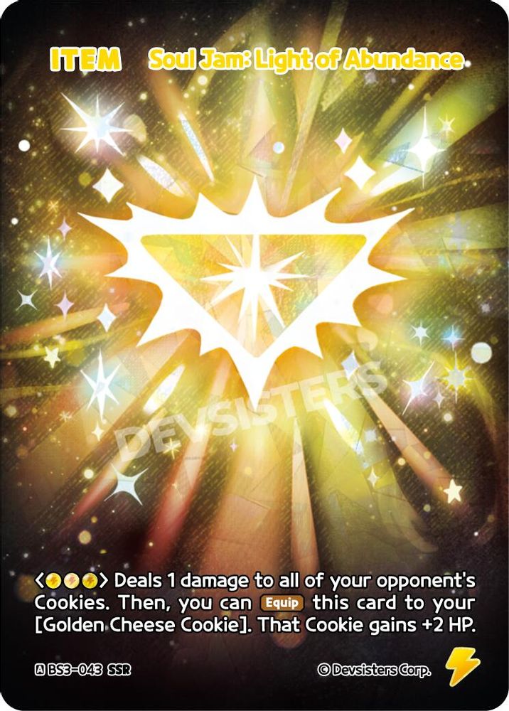 Soul Jam: Light of Abundance (SSR), Foil, front