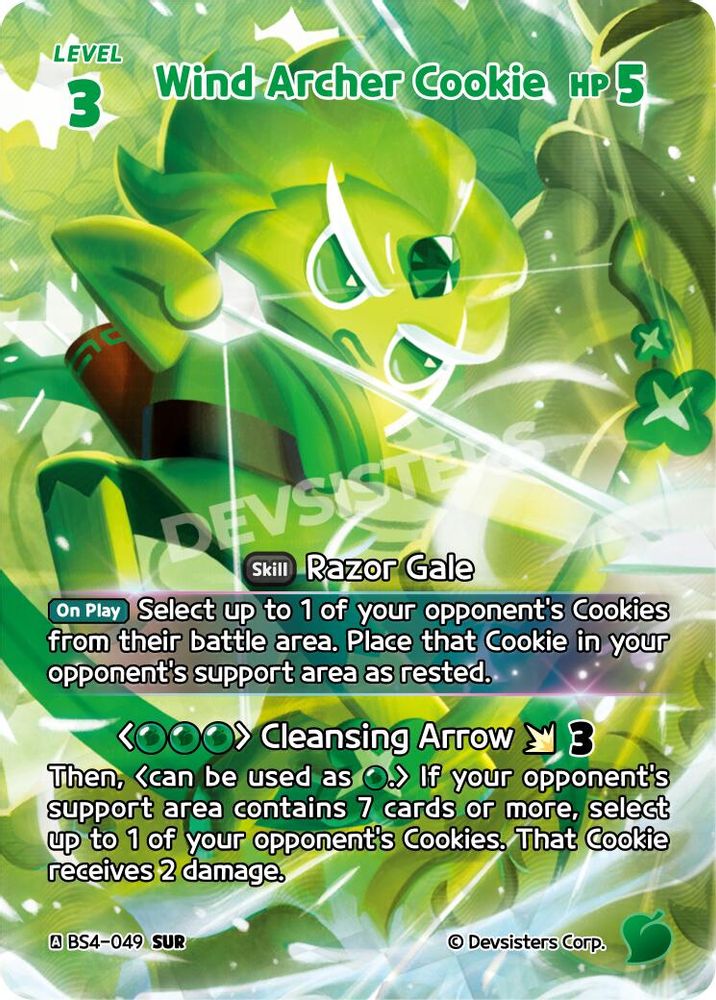 Wind Archer Cookie (SUR), Standard, front