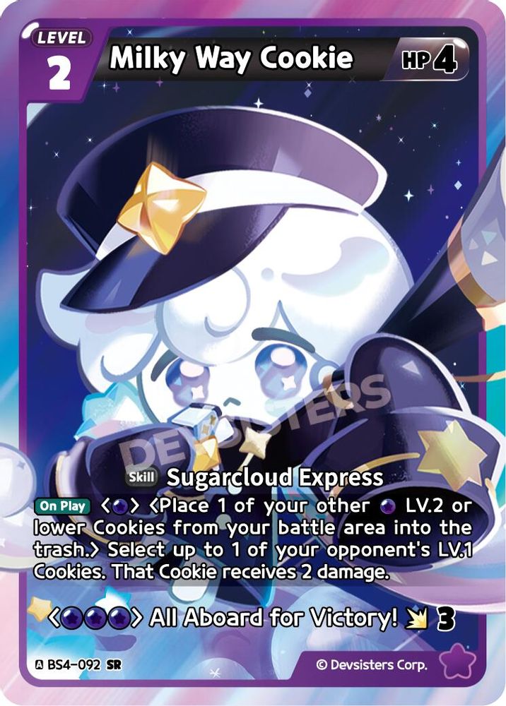 Milky Way Cookie, Foil, front