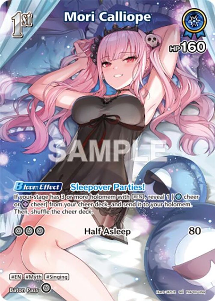 Mori Calliope (SR) (hBP06-059), Foil, front