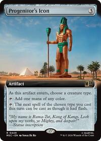 Progenitor's Icon (Extended Art), Commander: Marvel Super Heroes