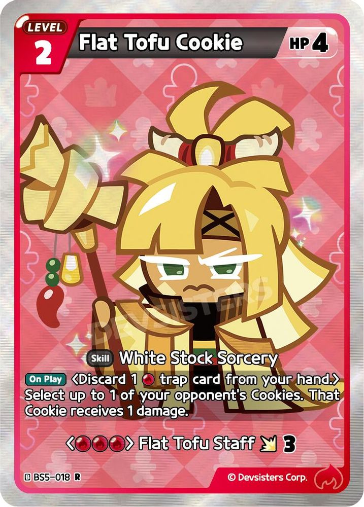 Flat Tofu Cookie, Standard, front