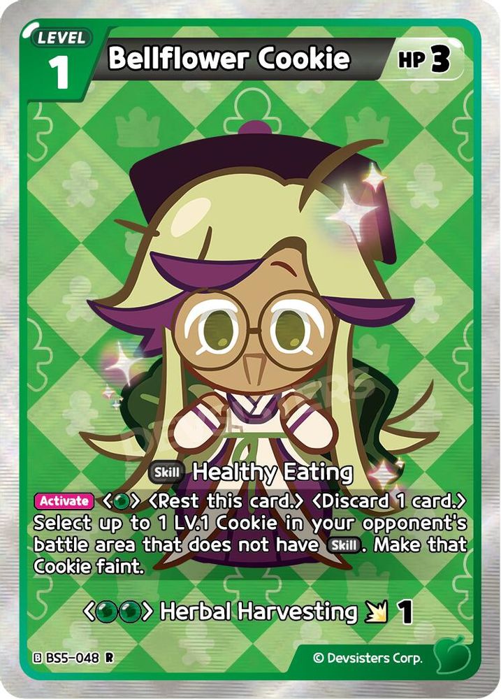 Bellflower Cookie, Foil, front