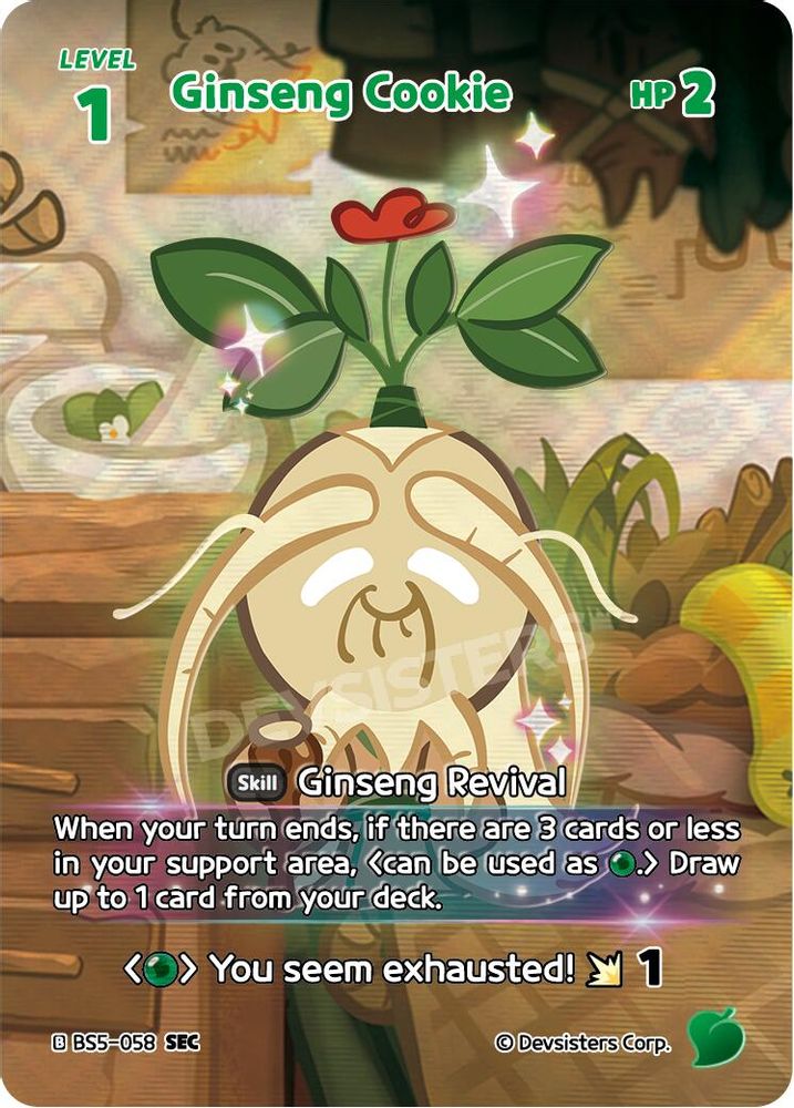 Ginseng Cookie (SEC), Foil, front