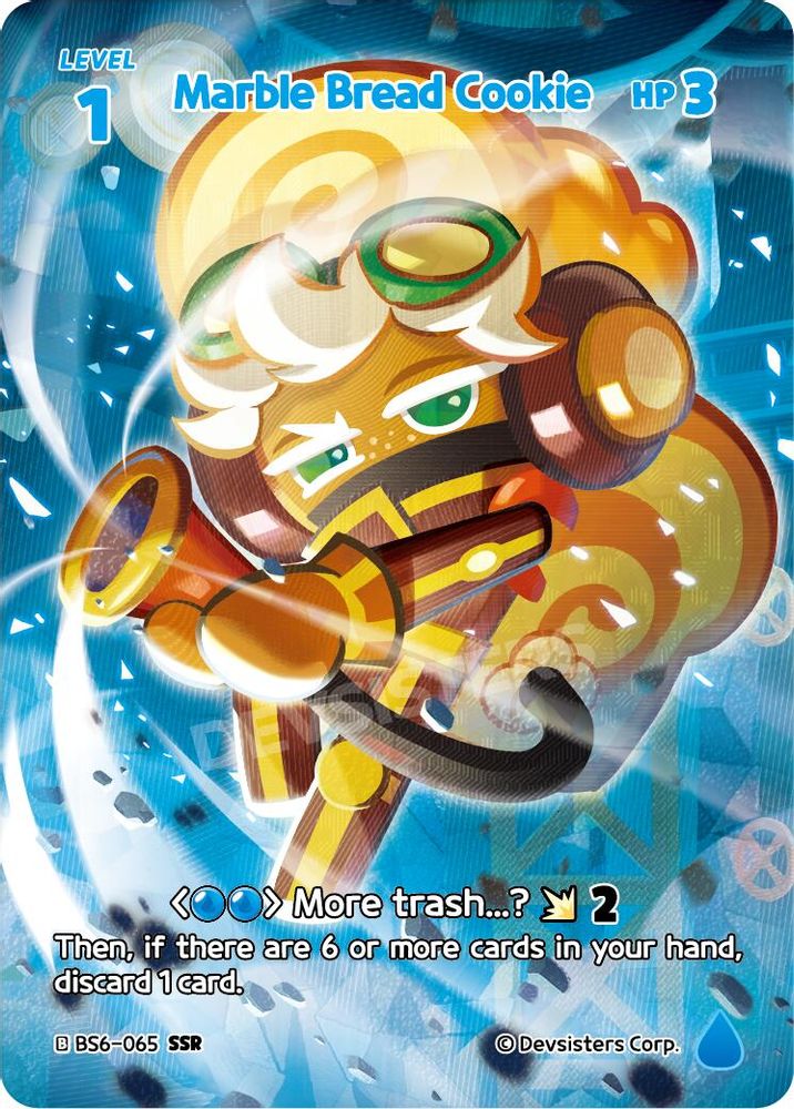 Marble Bread Cookie (065) (SSR), Standard, front