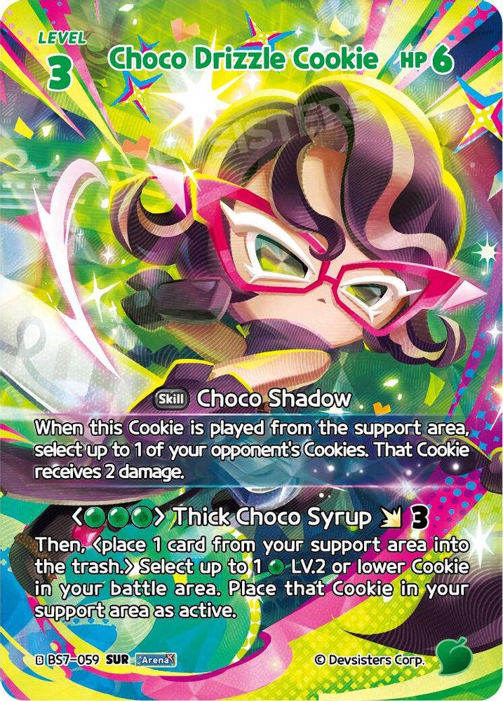 Choco Drizzle Cookie (SUR), Foil, front