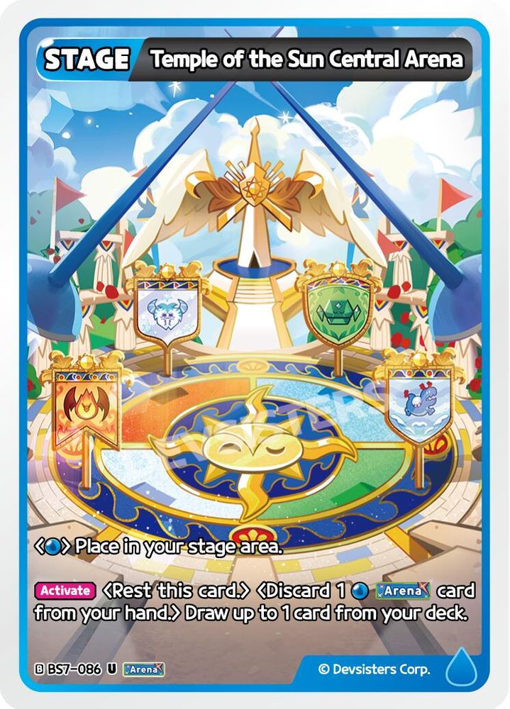 Temple of the Sun Central Arena, Standard, front