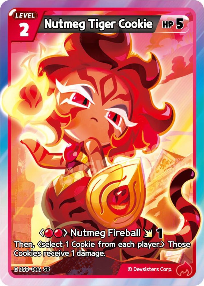 Nutmeg Tiger Cookie, Foil, front
