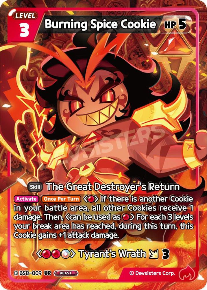 Burning Spice Cookie, Foil, front