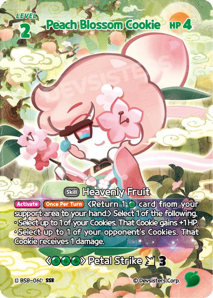 Peach Blossom Cookie (SSR), Foil, front