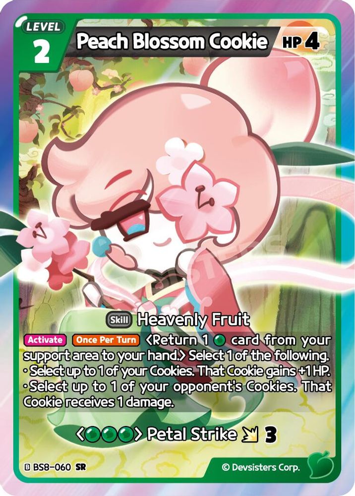 Peach Blossom Cookie, Foil, front