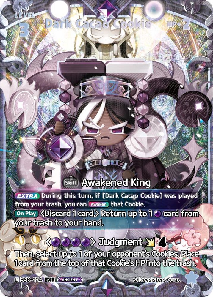 Dark Cacao Cookie (104) (EXR), Foil, front