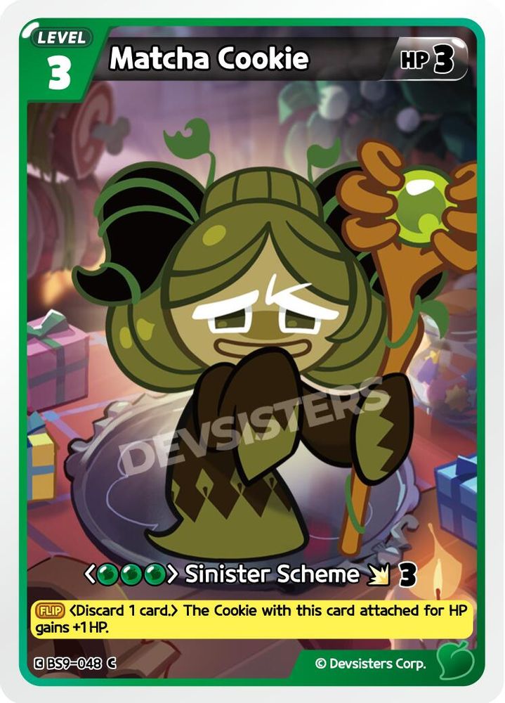Matcha Cookie (Ver. 1), Standard, front