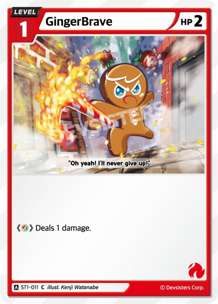 GingerBrave (011) (Ver. 1), Standard, front