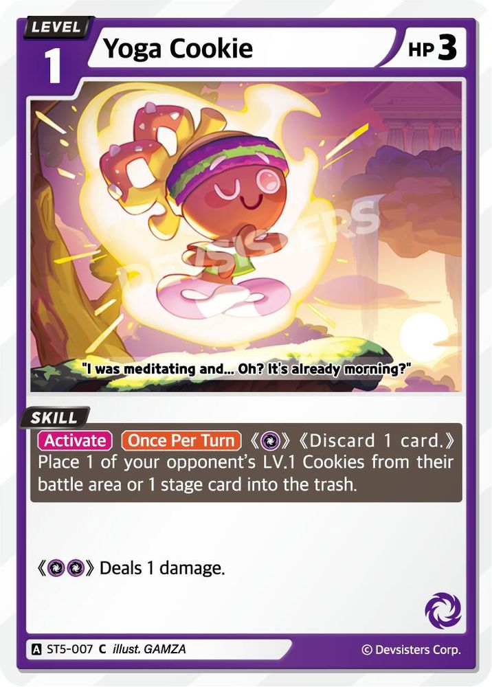 Yoga Cookie, Standard, front