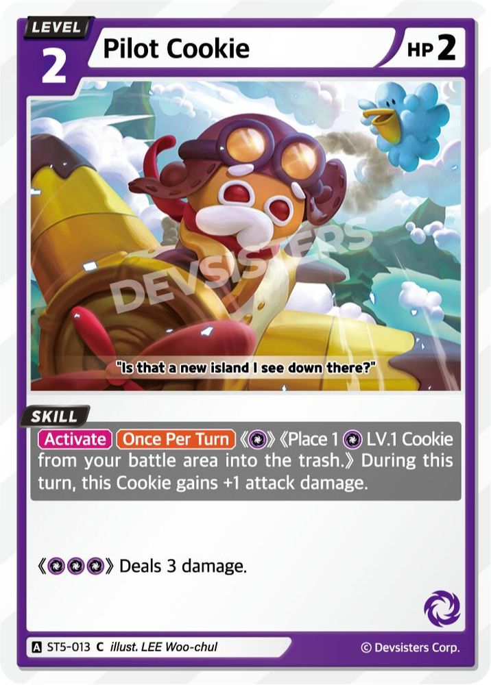 Pilot Cookie, Standard, front