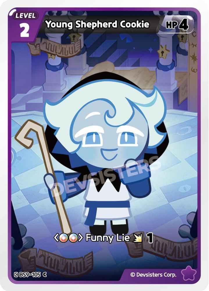 Young Shepherd Cookie, Standard, front