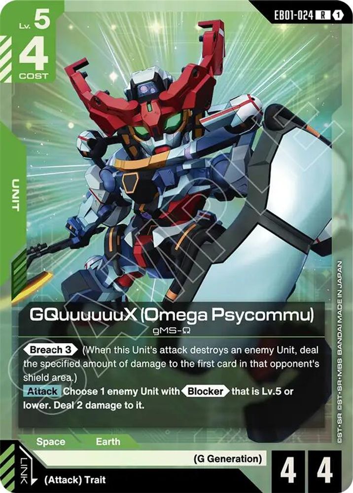 GQuuuuuuX (Omega Psycommu), Foil, front