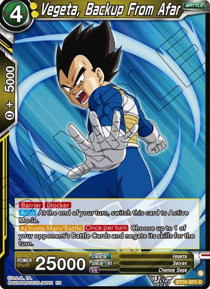 Vegeta, Backup From Afar, Standard, front