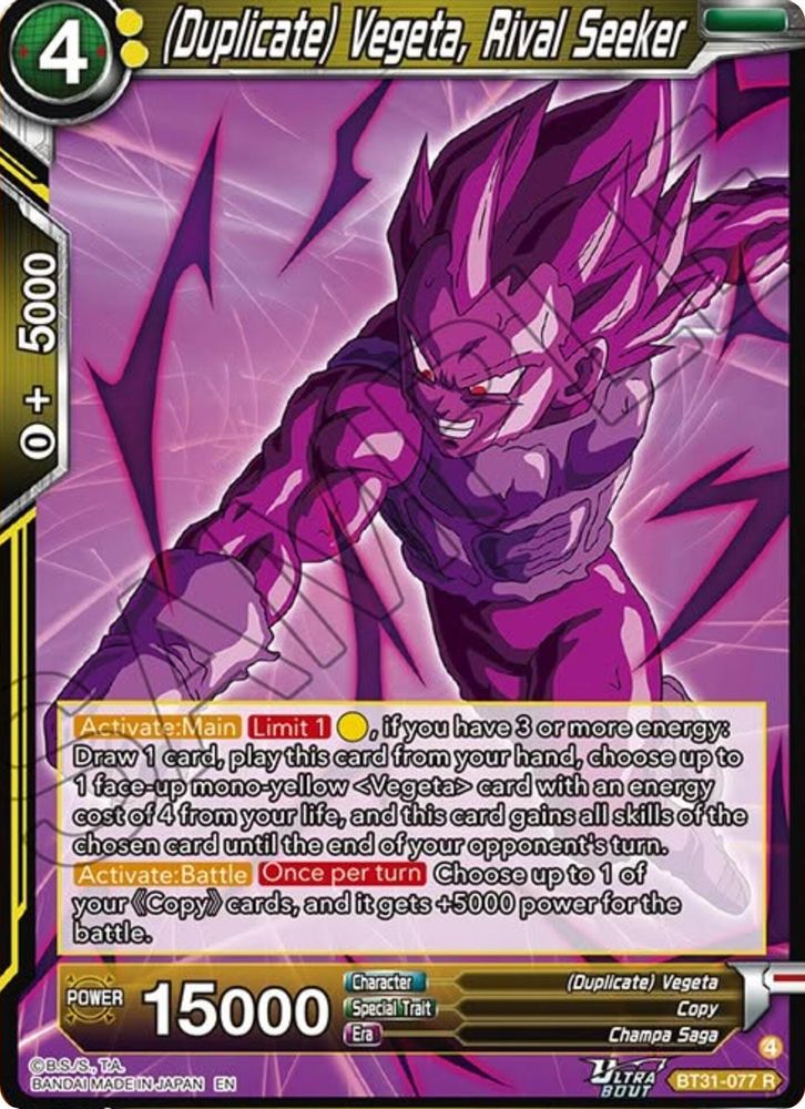 (Duplicate) Vegeta, Rival Seeker, Foil, front