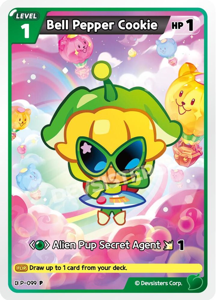 Bell Pepper Cookie, Standard, front