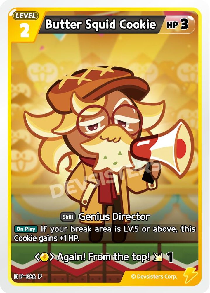 Butter Squid Cookie, Standard, front