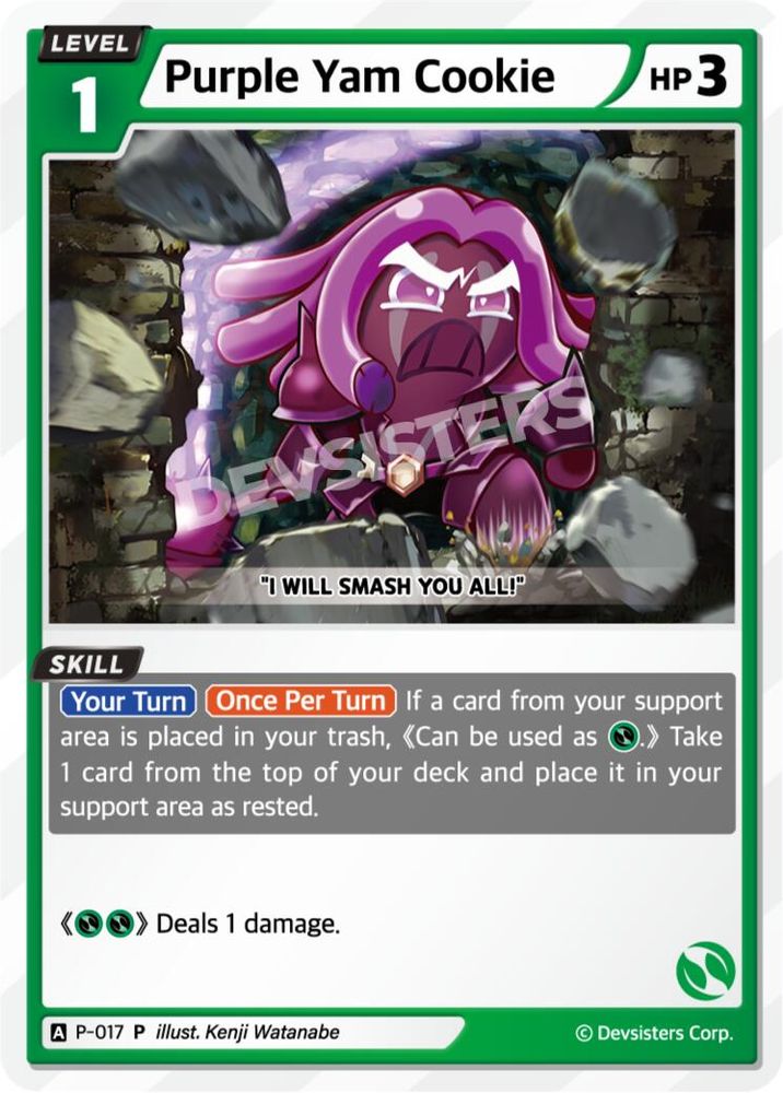 Purple Yam Cookie, Standard, front