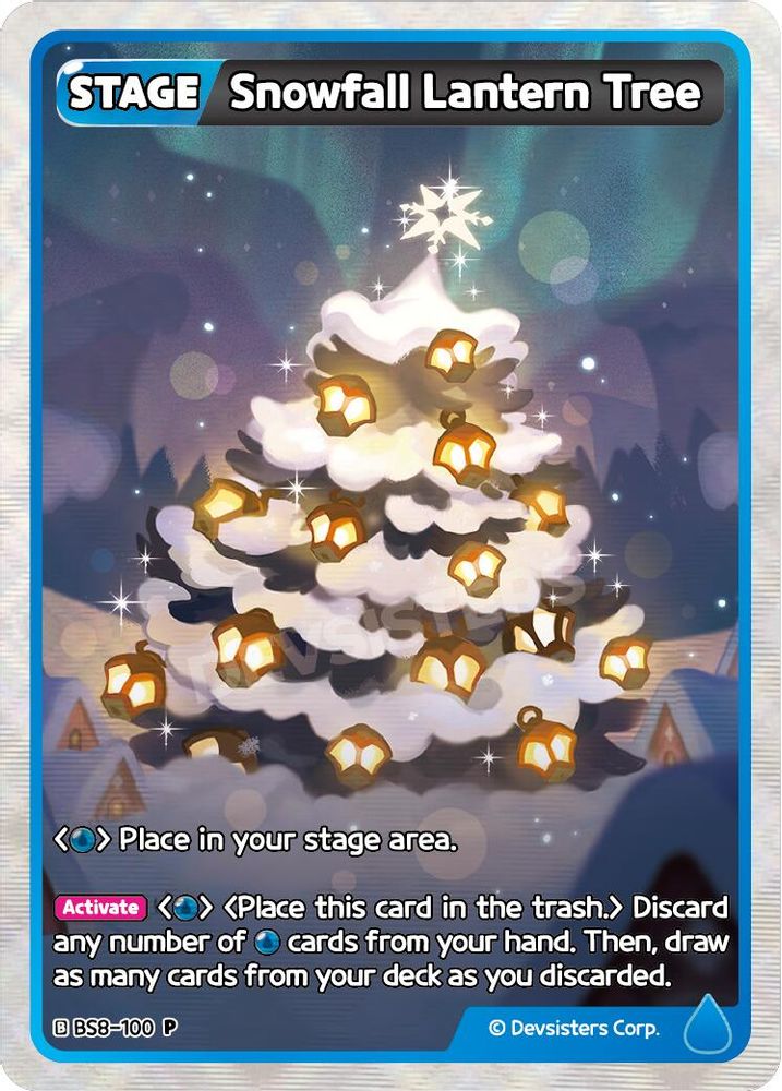 Snowfall Lantern Tree, Foil, front