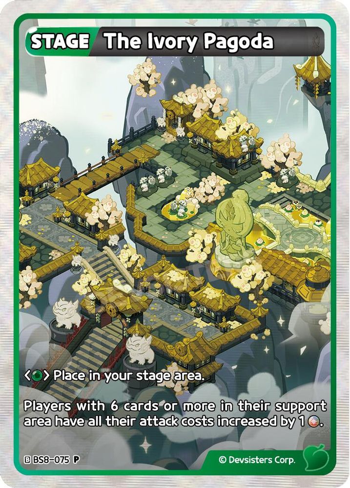 The Ivory Pagoda, Foil, front