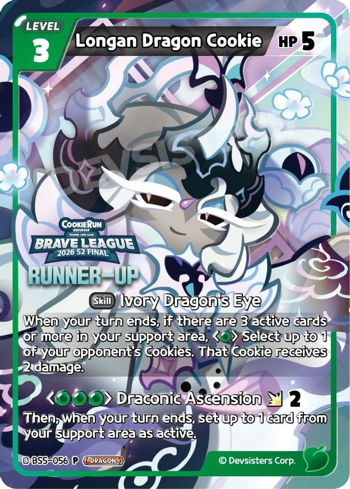 Longan Dragon Cookie (Runner-up), Standard, front