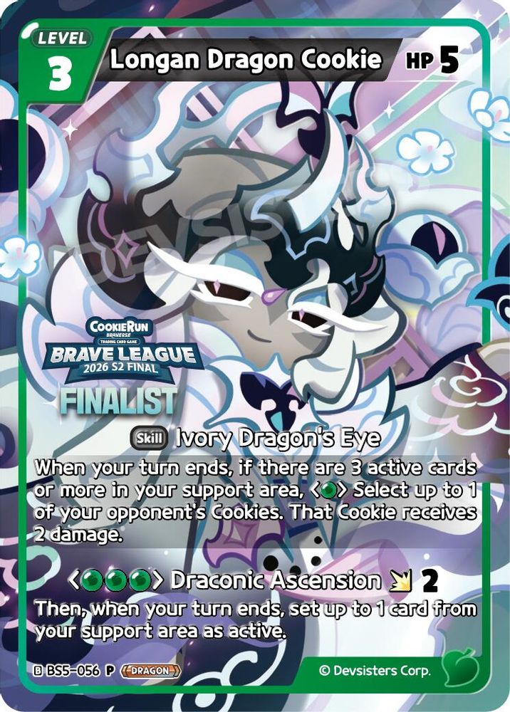 Longan Dragon Cookie (Finalist), Standard, front