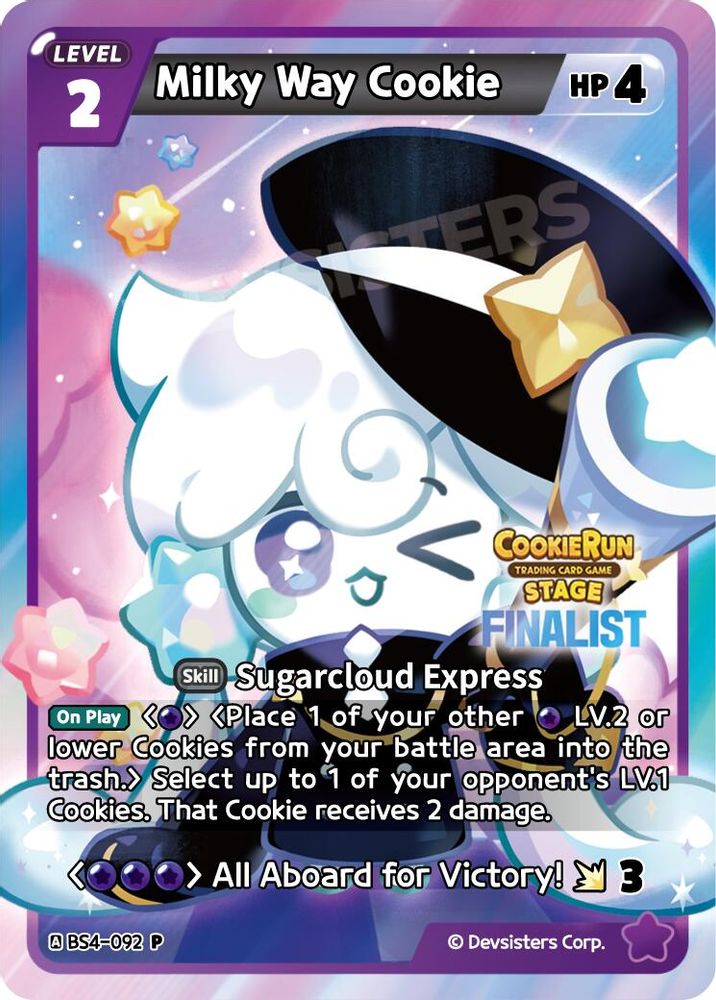 Milky Way Cookie (Finalist), Foil, front